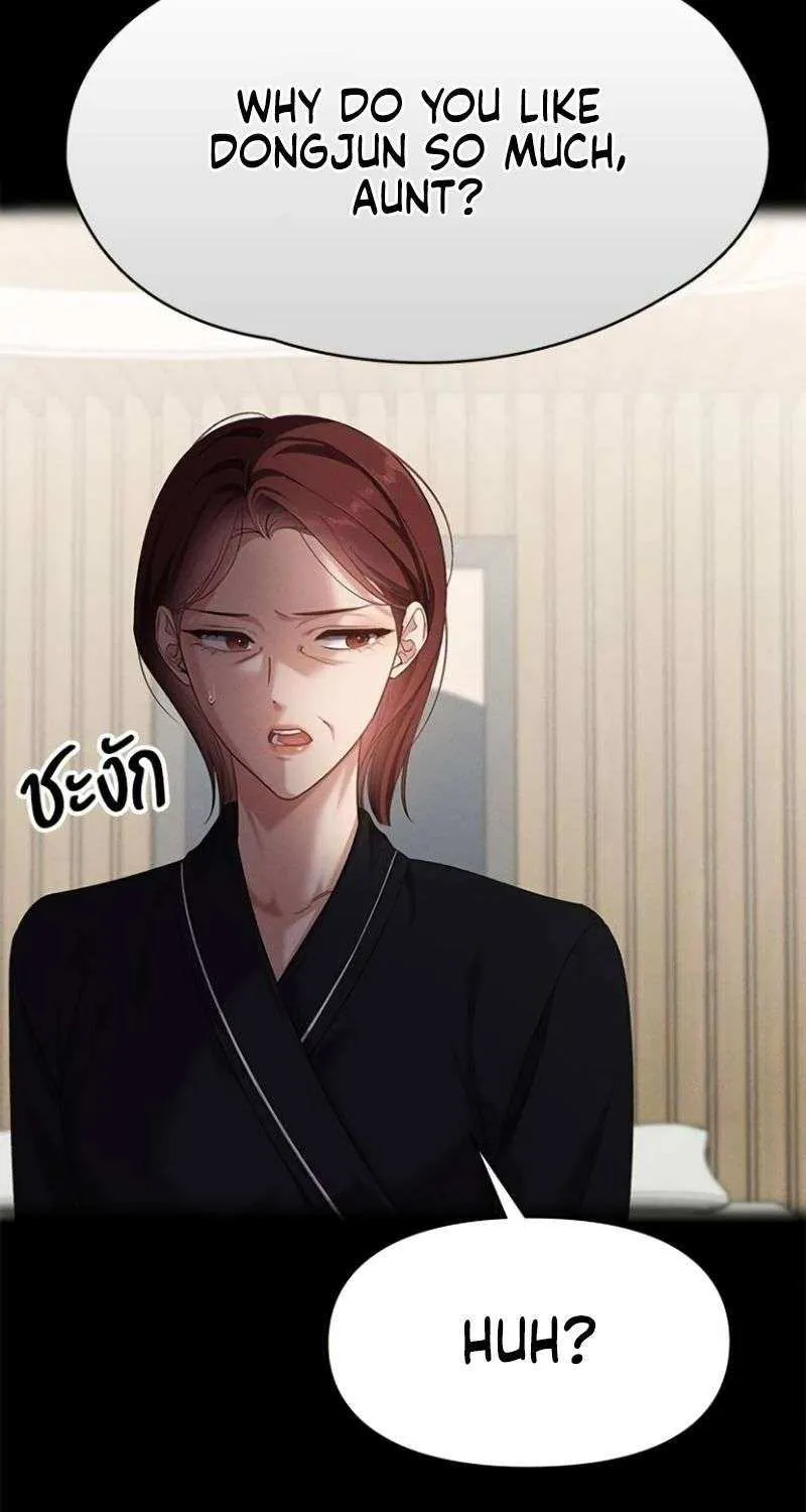 The Visitor Of The Night Chapter 25 page 39 - 