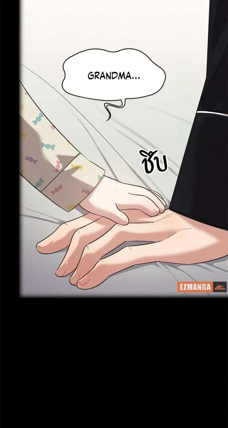The Visitor Of The Night Chapter 25 page 73 - 