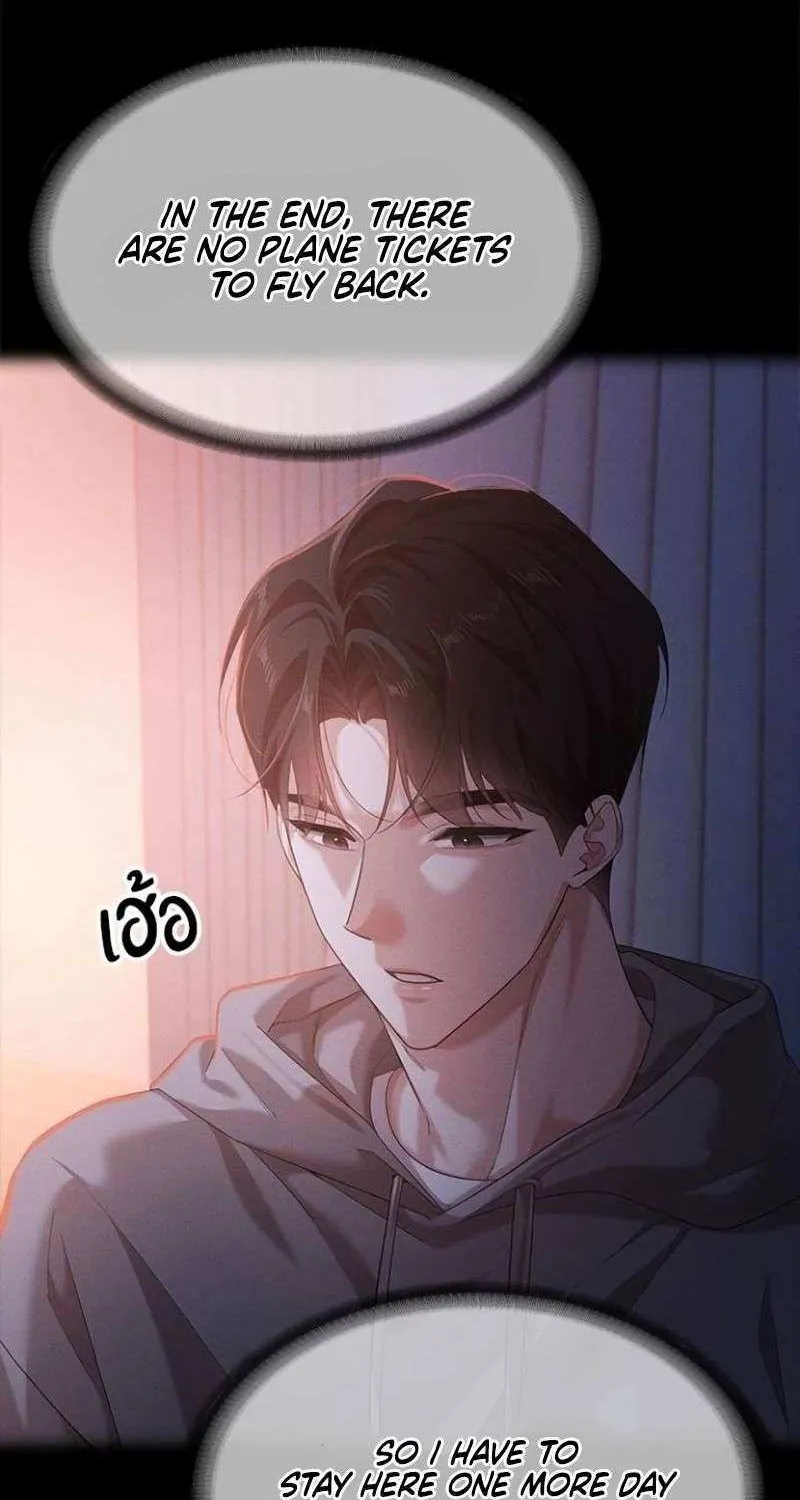 The Visitor Of The Night Chapter 25 page 88 - 