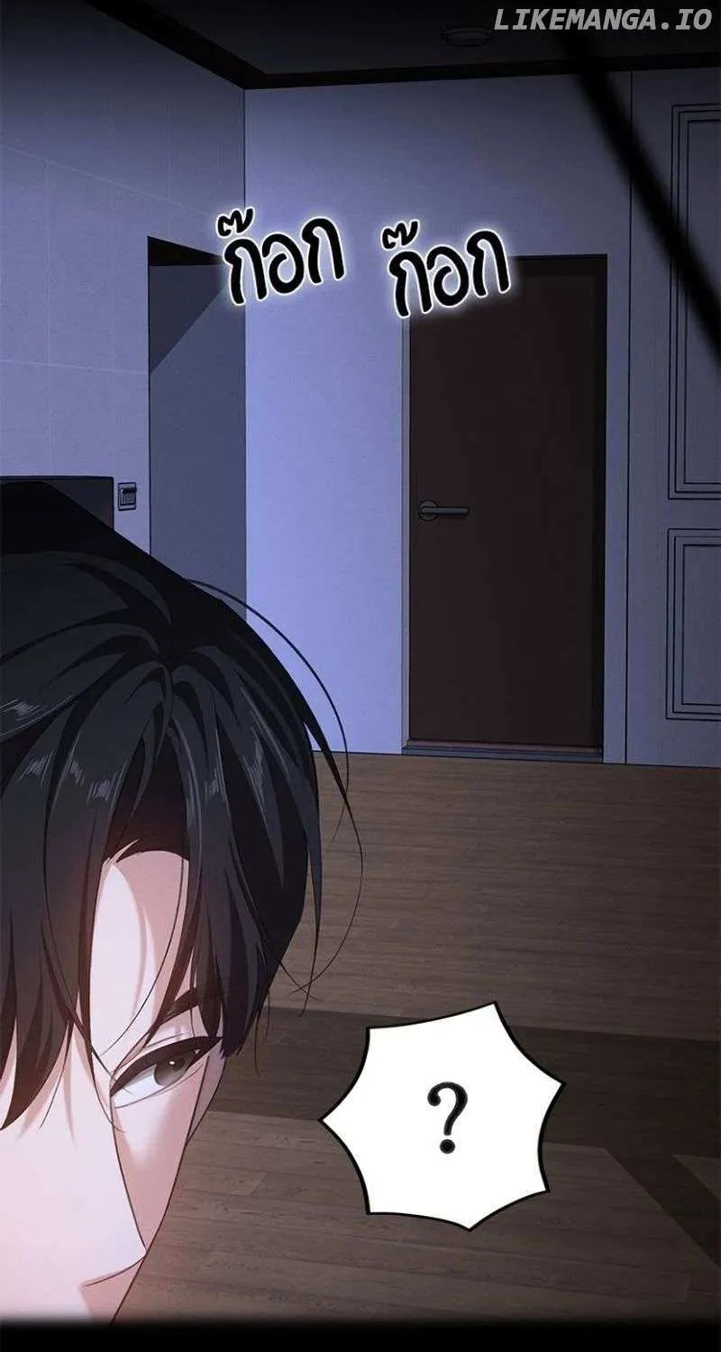 The Visitor Of The Night Chapter 25 page 96 - 