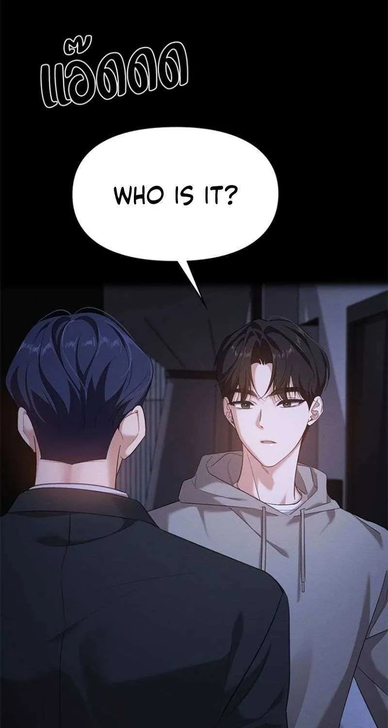 The Visitor Of The Night Chapter 25 page 97 - 