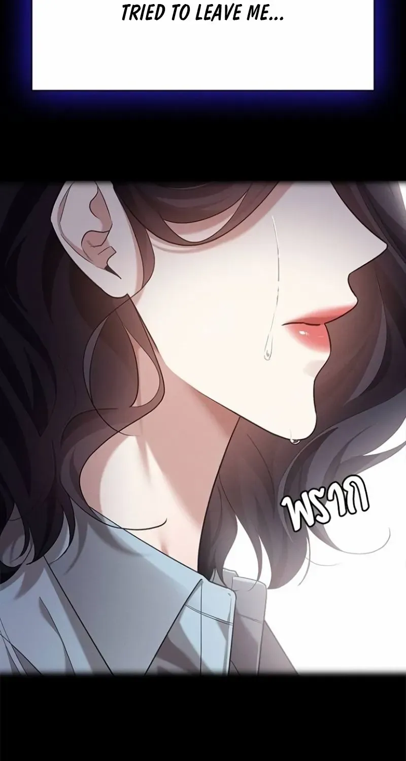 The Visitor Of The Night Chapter 26 page 102 - 