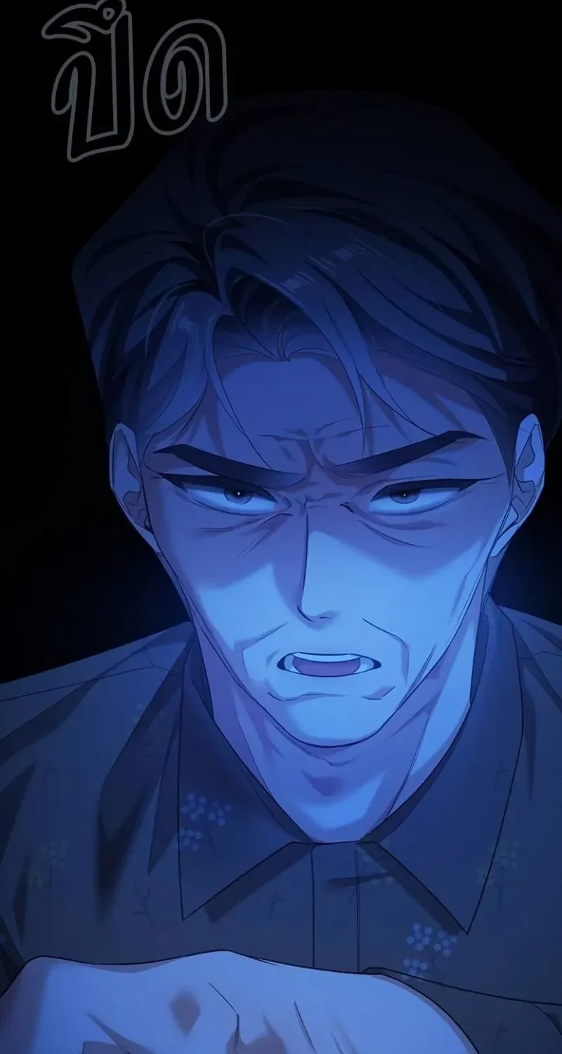 The Visitor Of The Night Chapter 26 page 110 - 