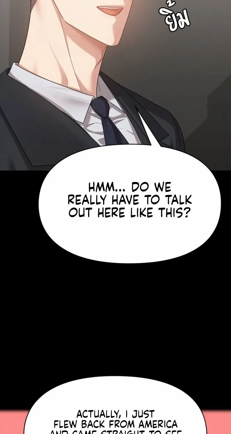 The Visitor Of The Night Chapter 26 page 13 - 