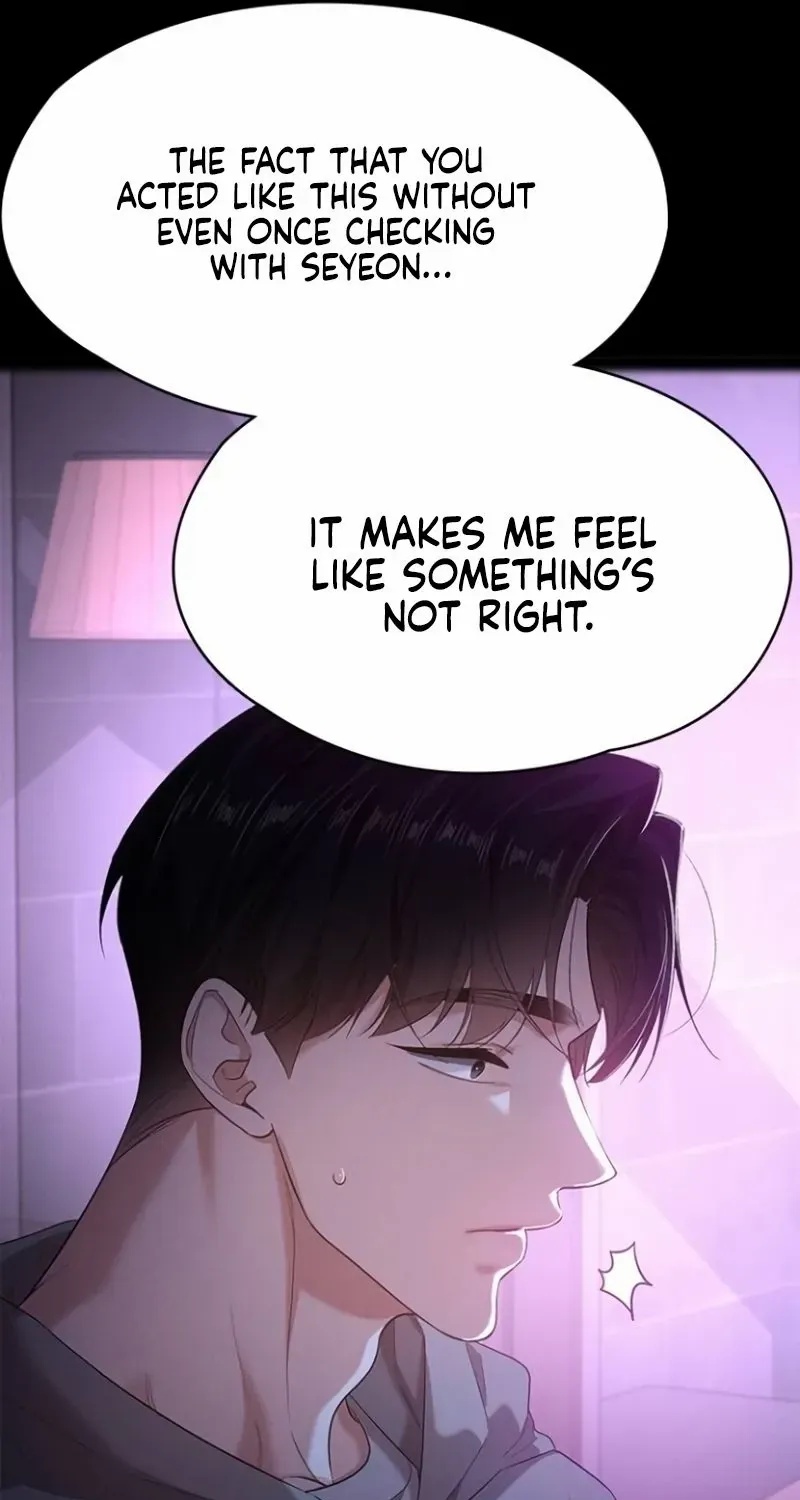 The Visitor Of The Night Chapter 26 page 26 - 