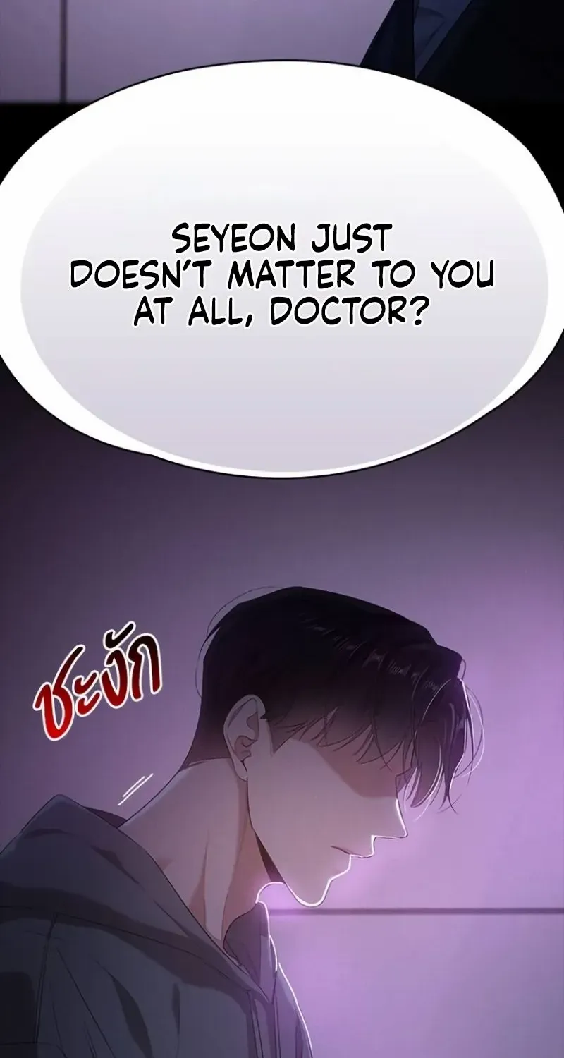 The Visitor Of The Night Chapter 26 page 31 - 