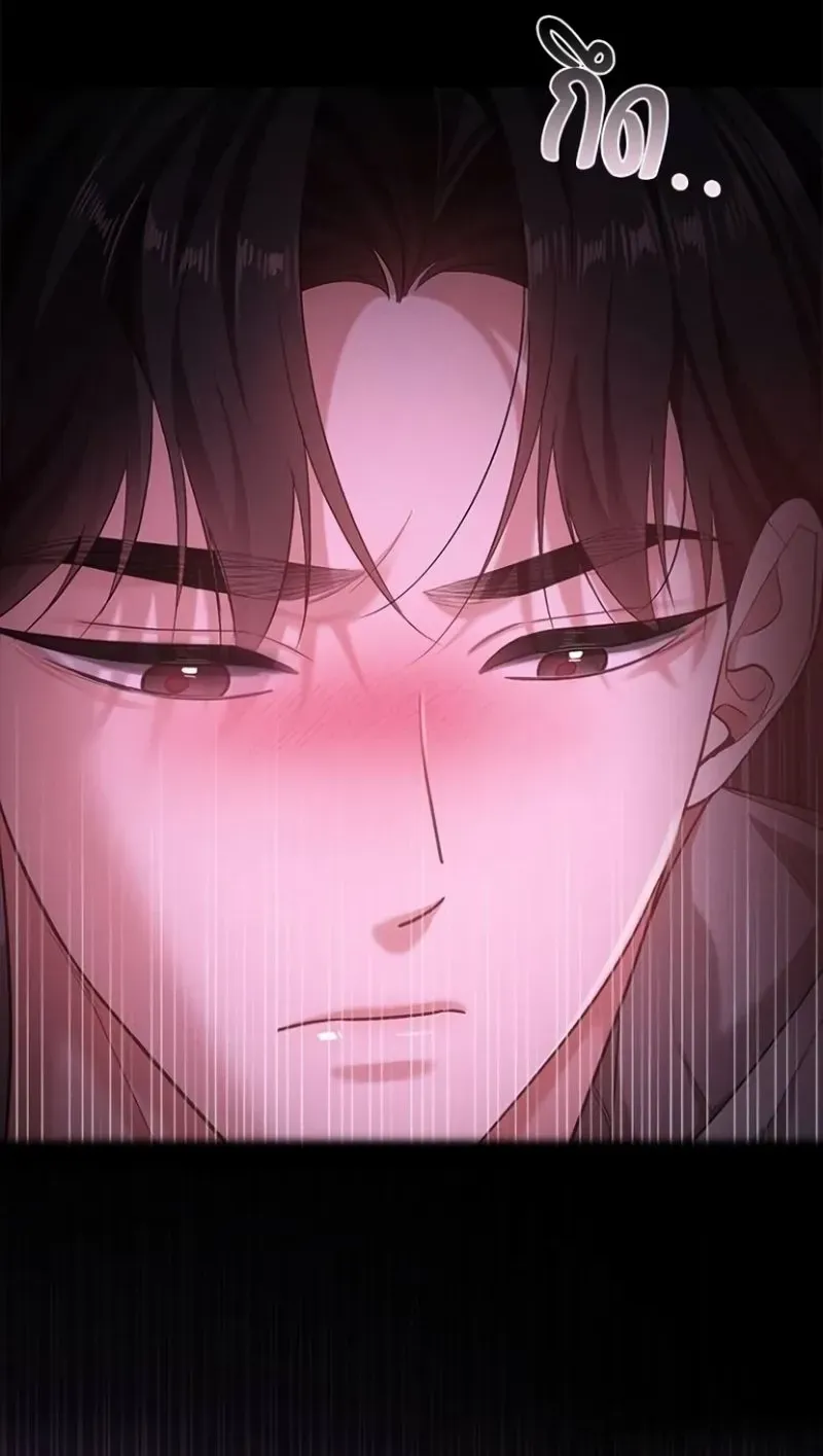The Visitor Of The Night Chapter 26 page 41 - 