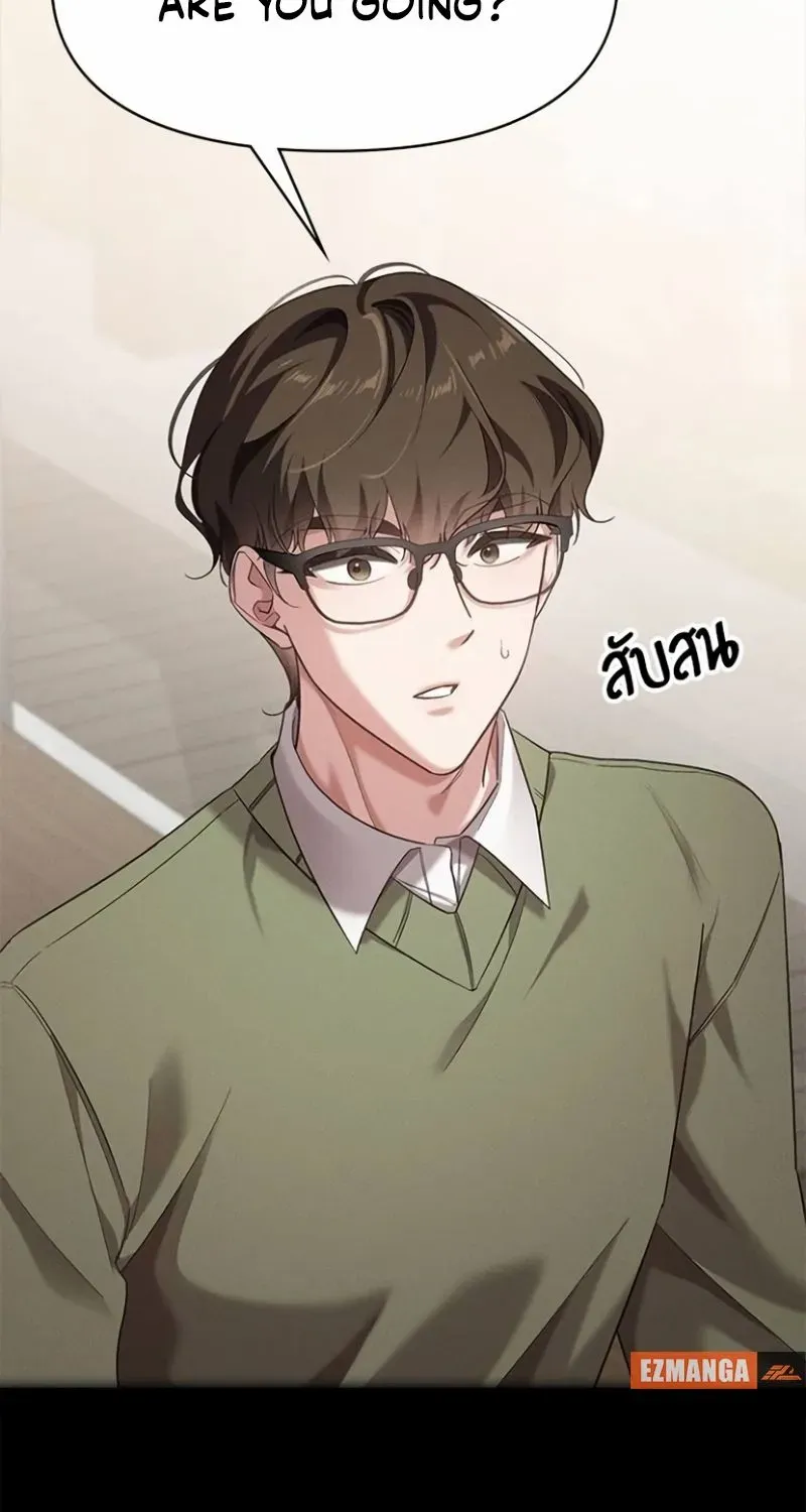The Visitor Of The Night Chapter 26 page 70 - 