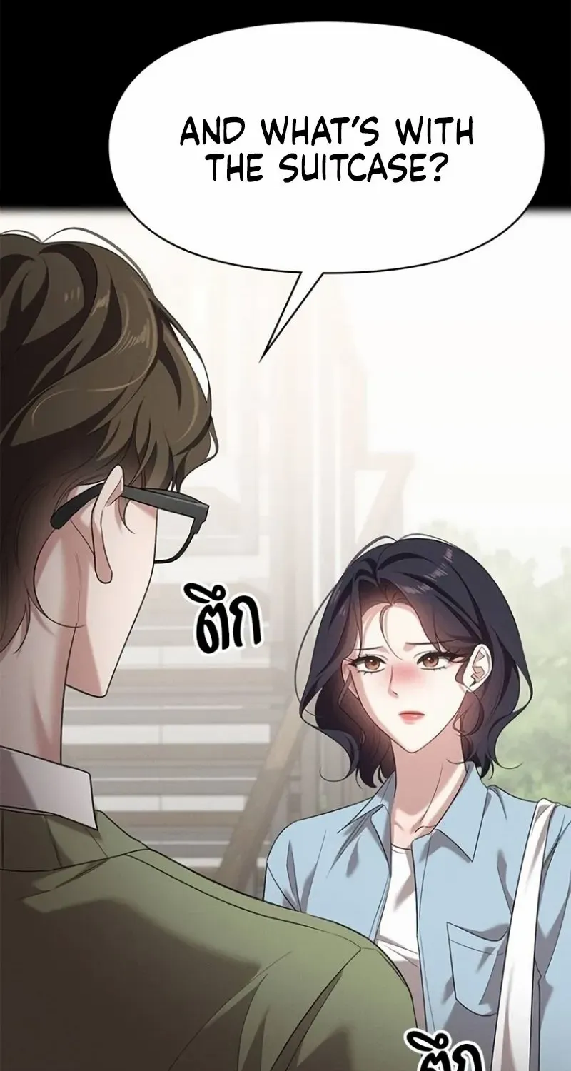 The Visitor Of The Night Chapter 26 page 71 - 