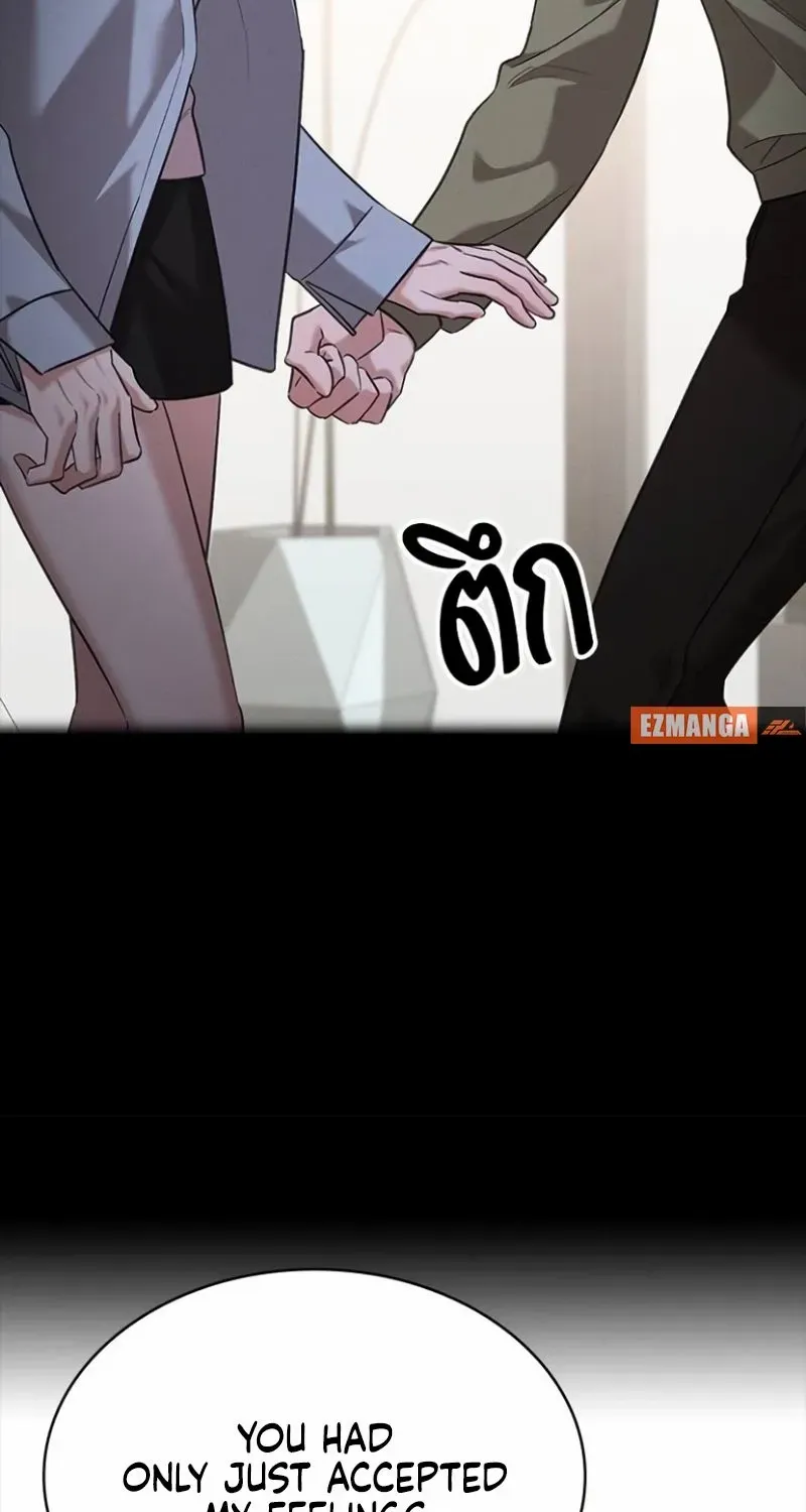 The Visitor Of The Night Chapter 26 page 88 - 