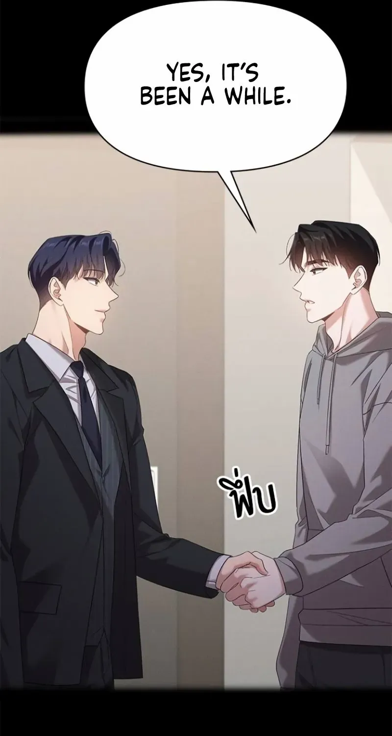 The Visitor Of The Night Chapter 26 page 10 - 
