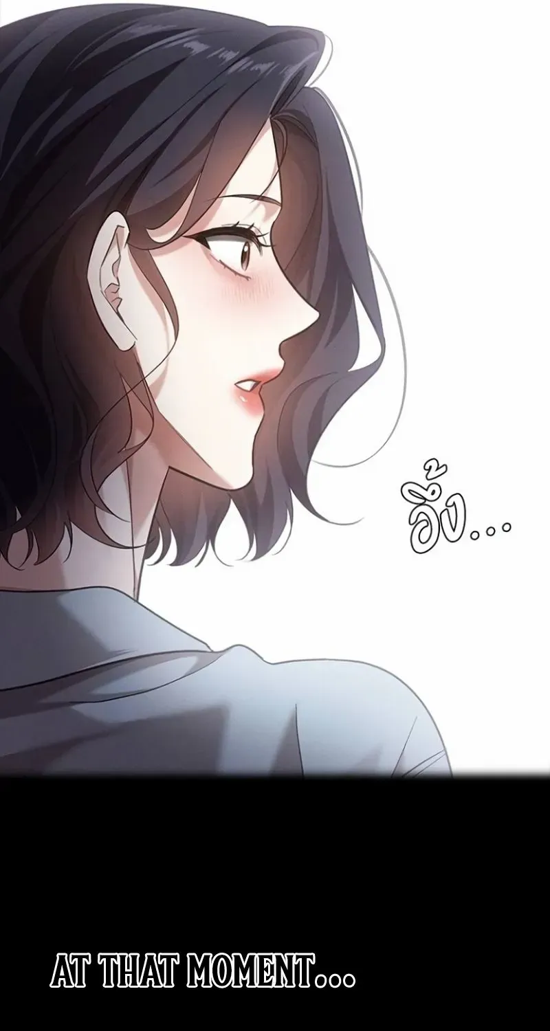The Visitor Of The Night Chapter 26 page 98 - 