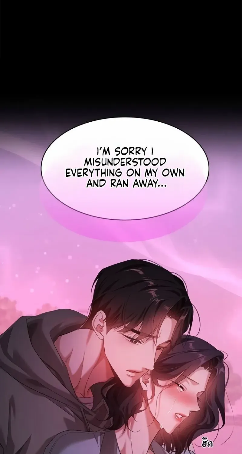 The Visitor Of The Night Chapter 27 page 16 - 