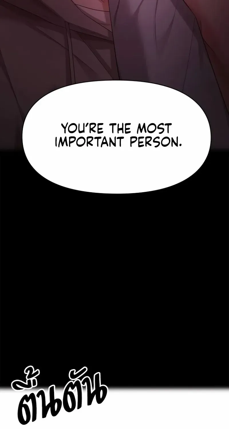 The Visitor Of The Night Chapter 27 page 34 - 