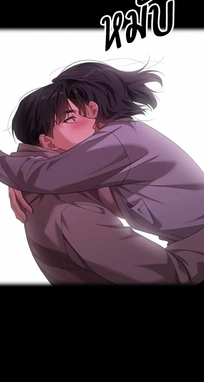 The Visitor Of The Night Chapter 27 page 36 - 