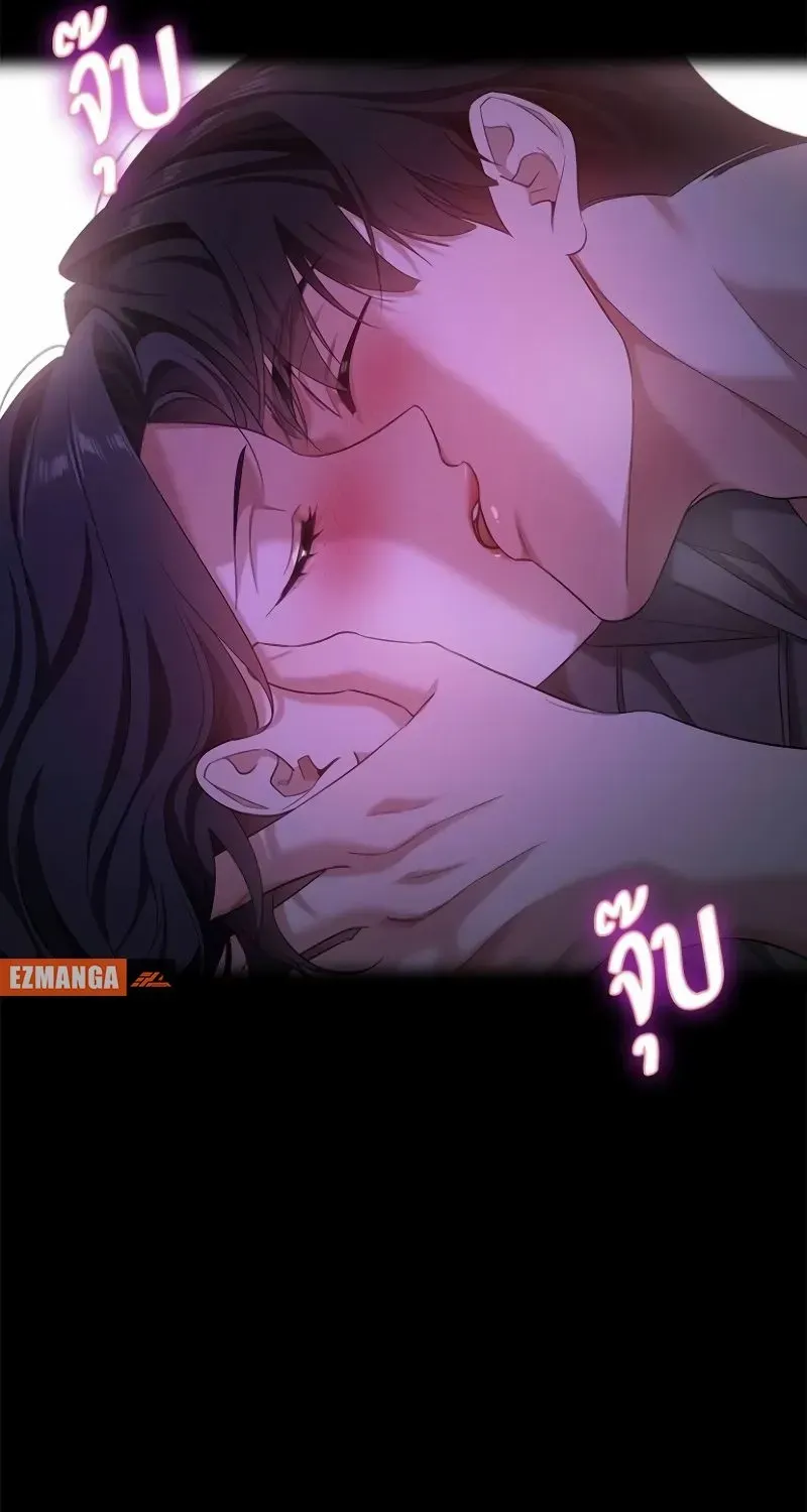 The Visitor Of The Night Chapter 27 page 41 - 