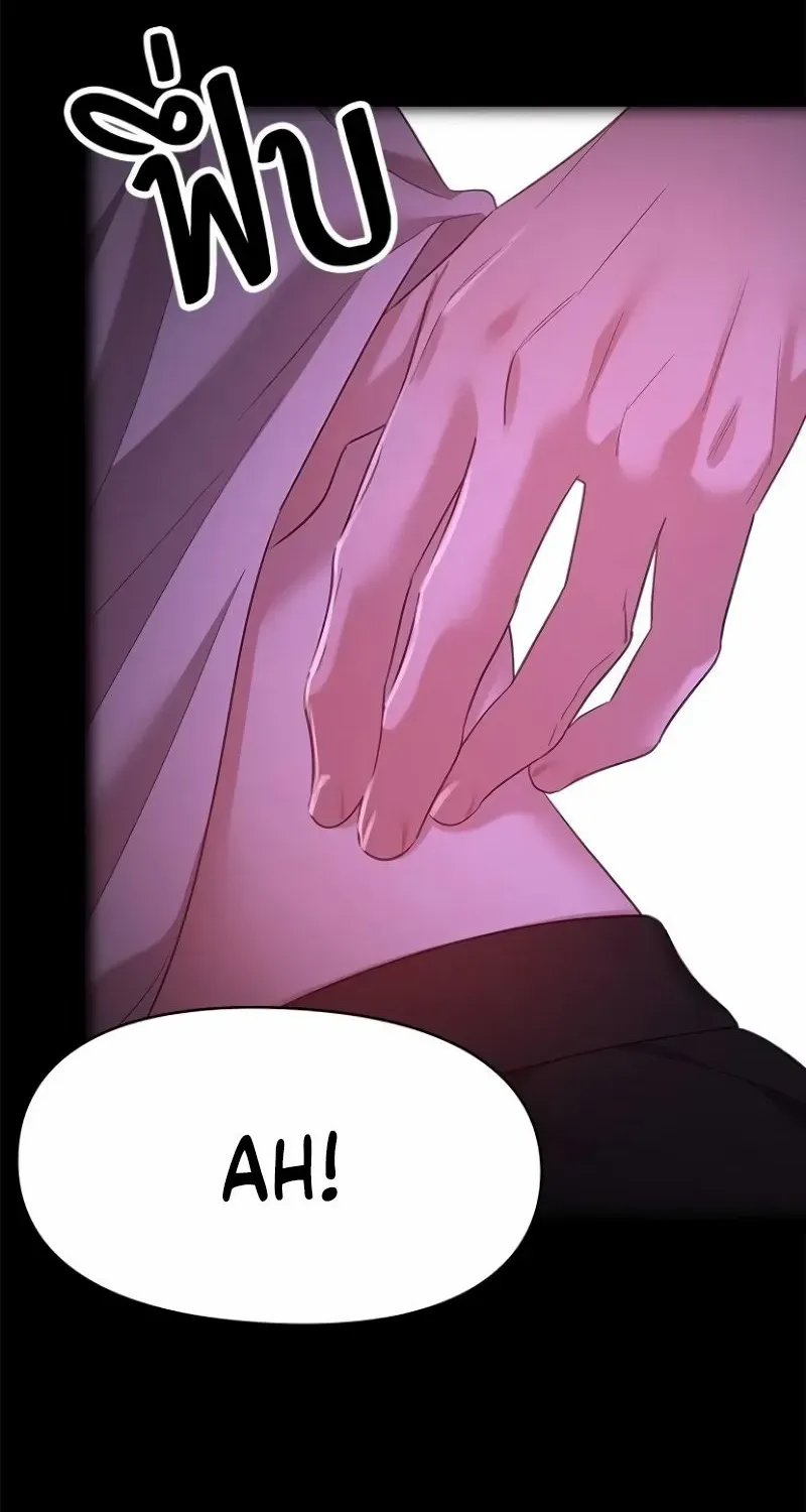 The Visitor Of The Night Chapter 27 page 42 - 