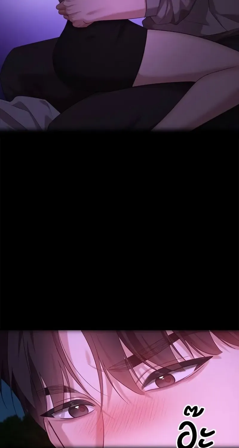 The Visitor Of The Night Chapter 27 page 44 - 