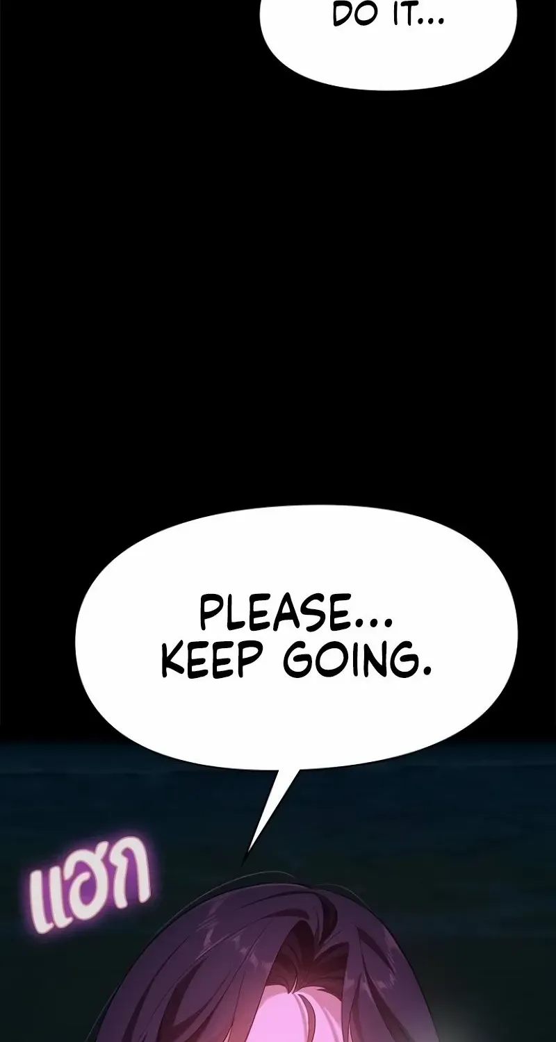 The Visitor Of The Night Chapter 27 page 46 - 