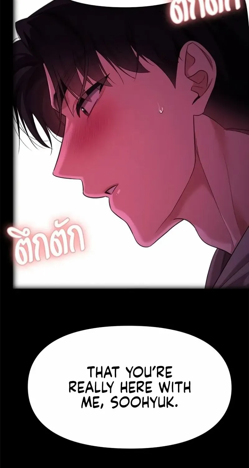 The Visitor Of The Night Chapter 27 page 48 - 