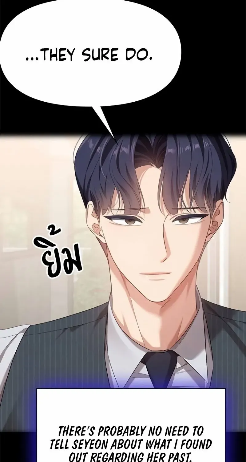 The Visitor Of The Night Chapter 28 page 44 - 