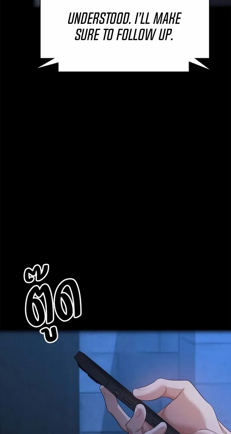 The Visitor Of The Night Chapter 28 page 53 - 
