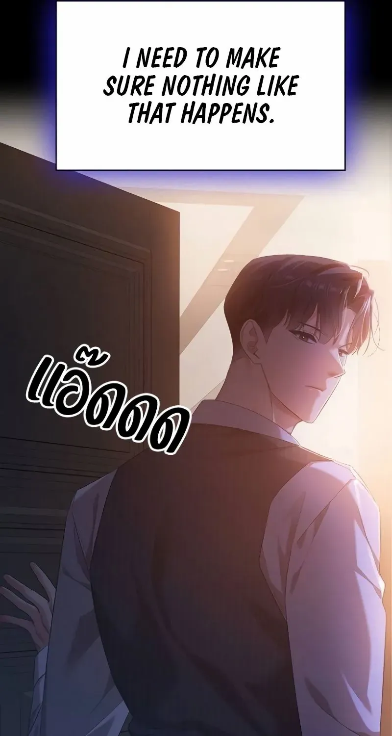 The Visitor Of The Night Chapter 28 page 57 - 