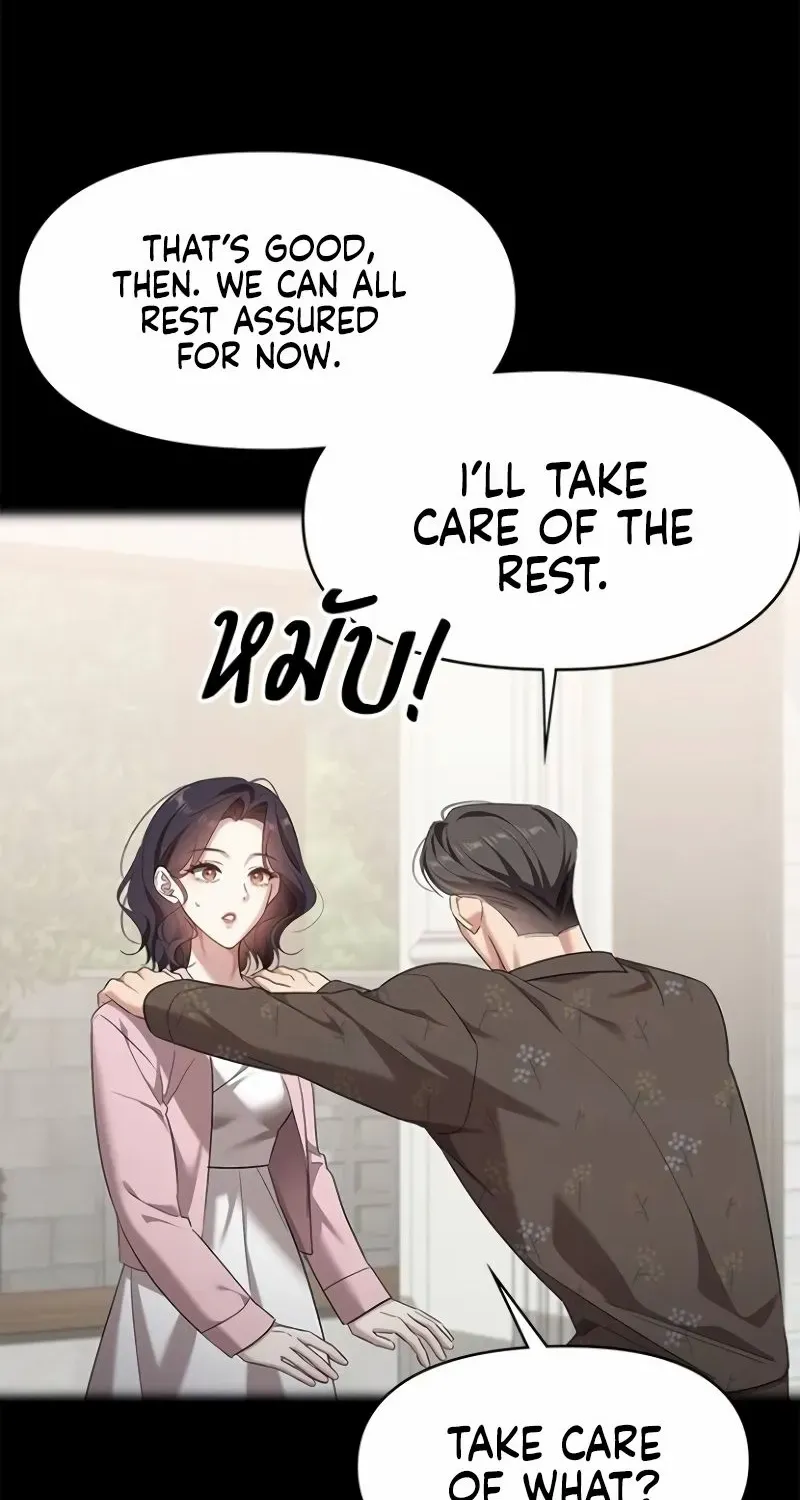 The Visitor Of The Night Chapter 29 page 13 - 