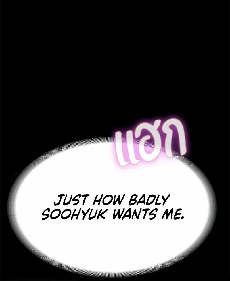 The Visitor Of The Night Chapter 30 page 15 - 