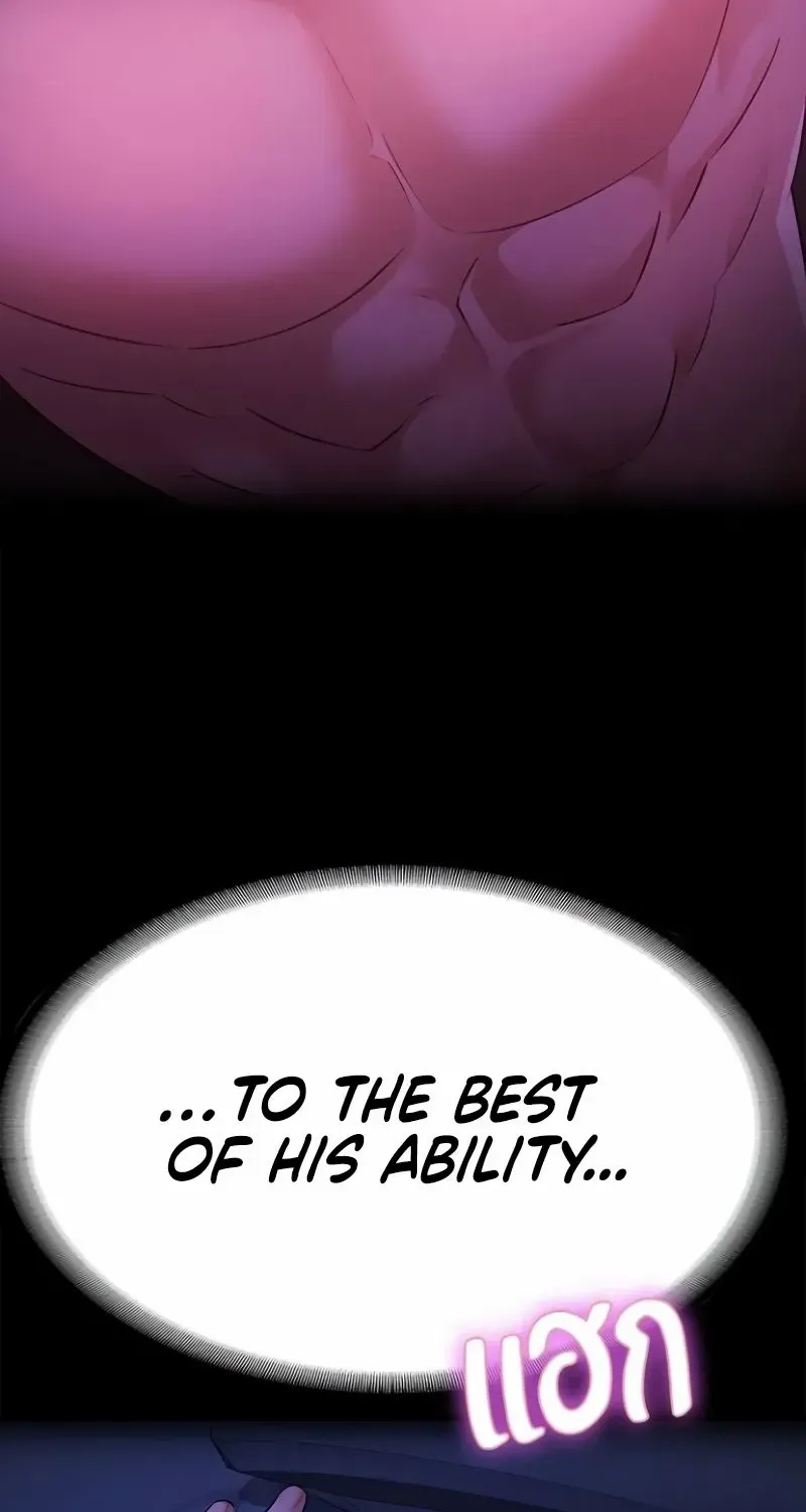The Visitor Of The Night Chapter 30 page 19 - 