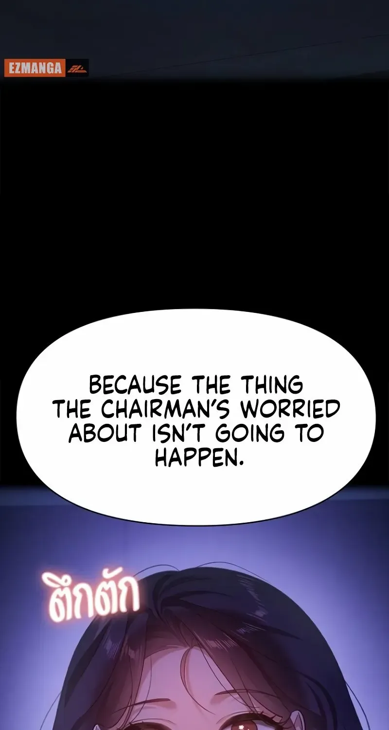 The Visitor Of The Night Chapter 30 page 3 - 