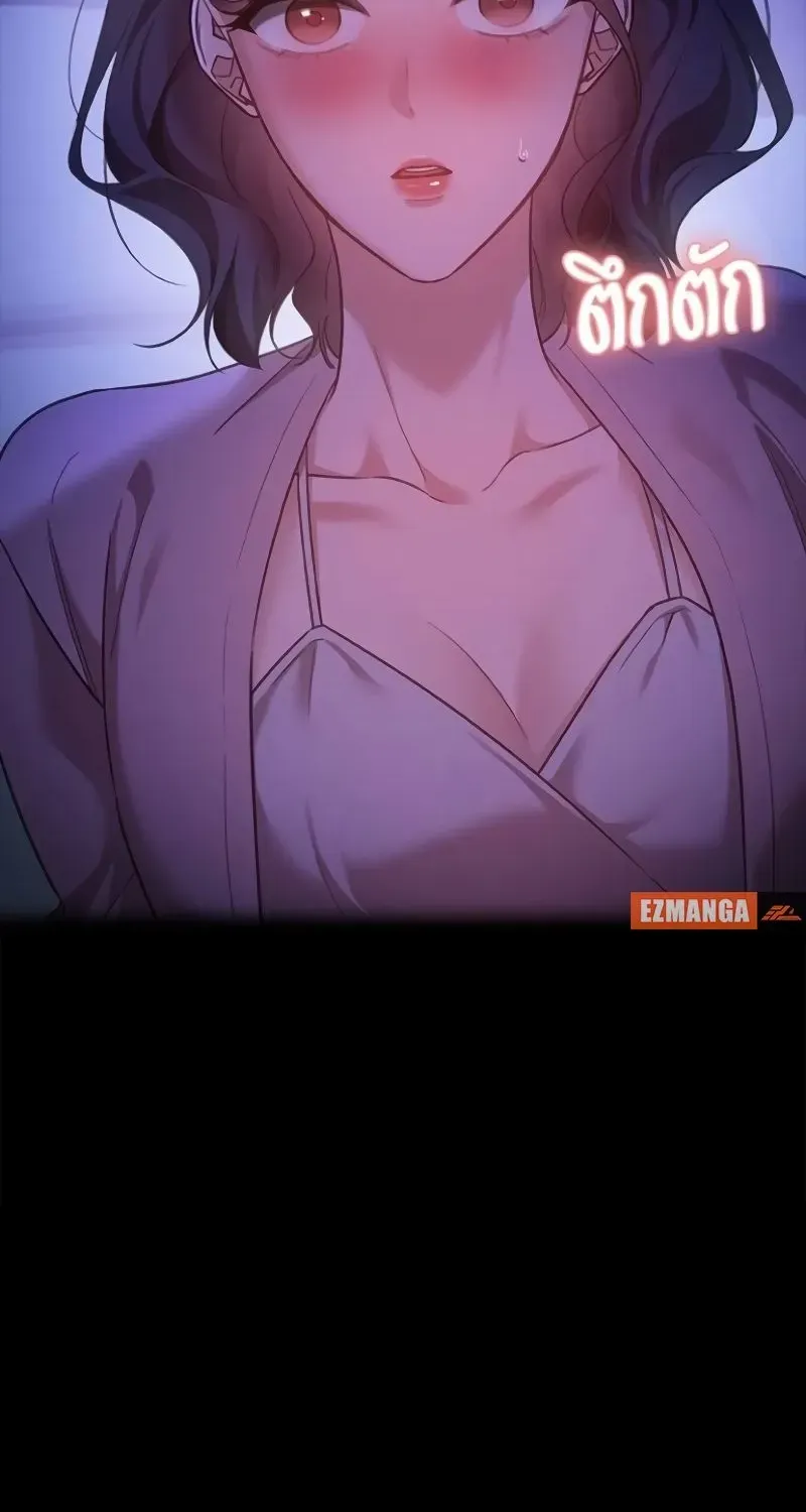 The Visitor Of The Night Chapter 30 page 4 - 