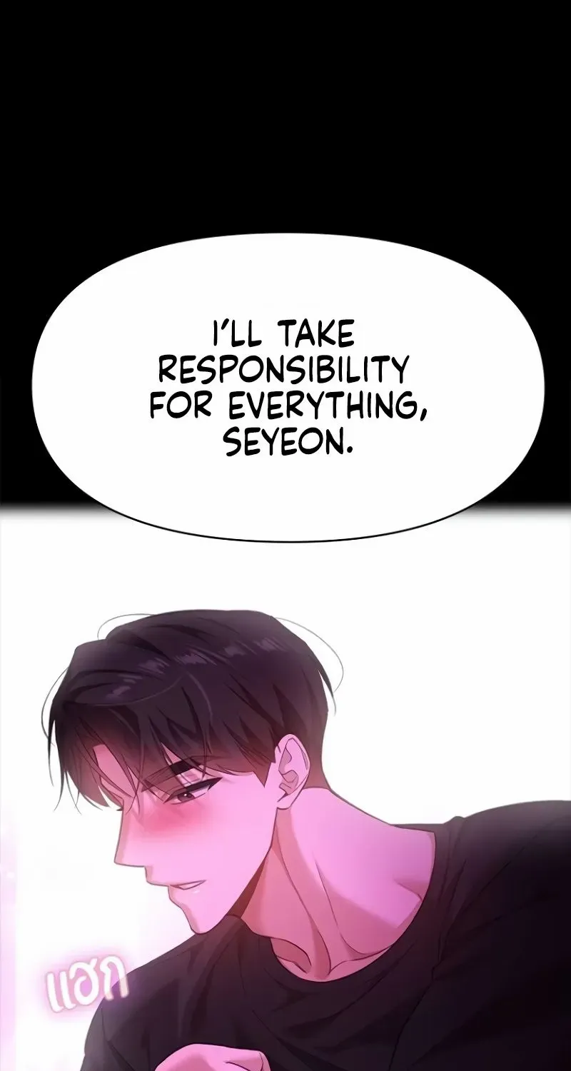 The Visitor Of The Night Chapter 30 page 5 - 