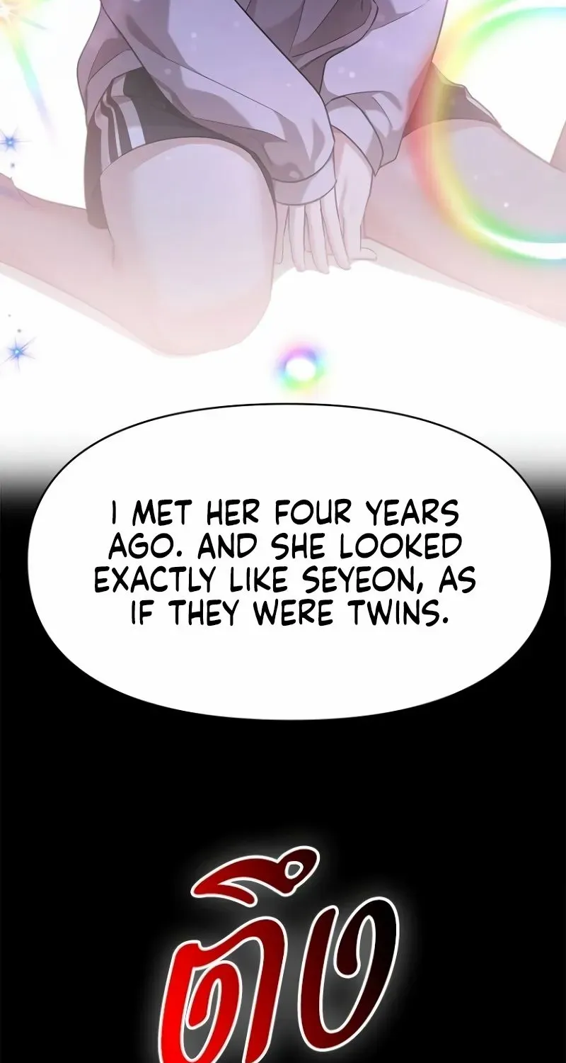 The Visitor Of The Night Chapter 30 page 69 - 