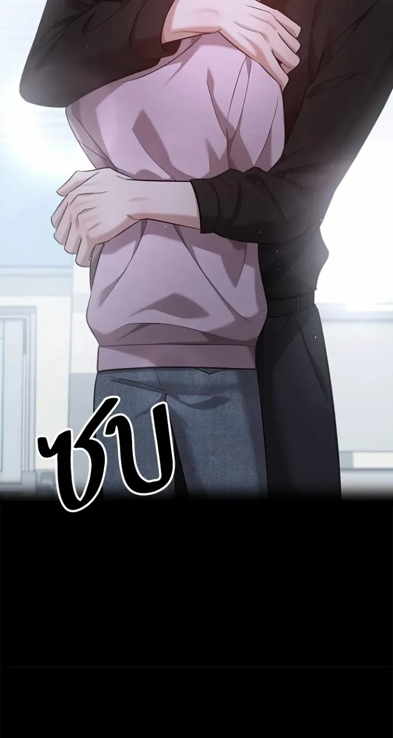The Visitor Of The Night Chapter 31 page 69 - 
