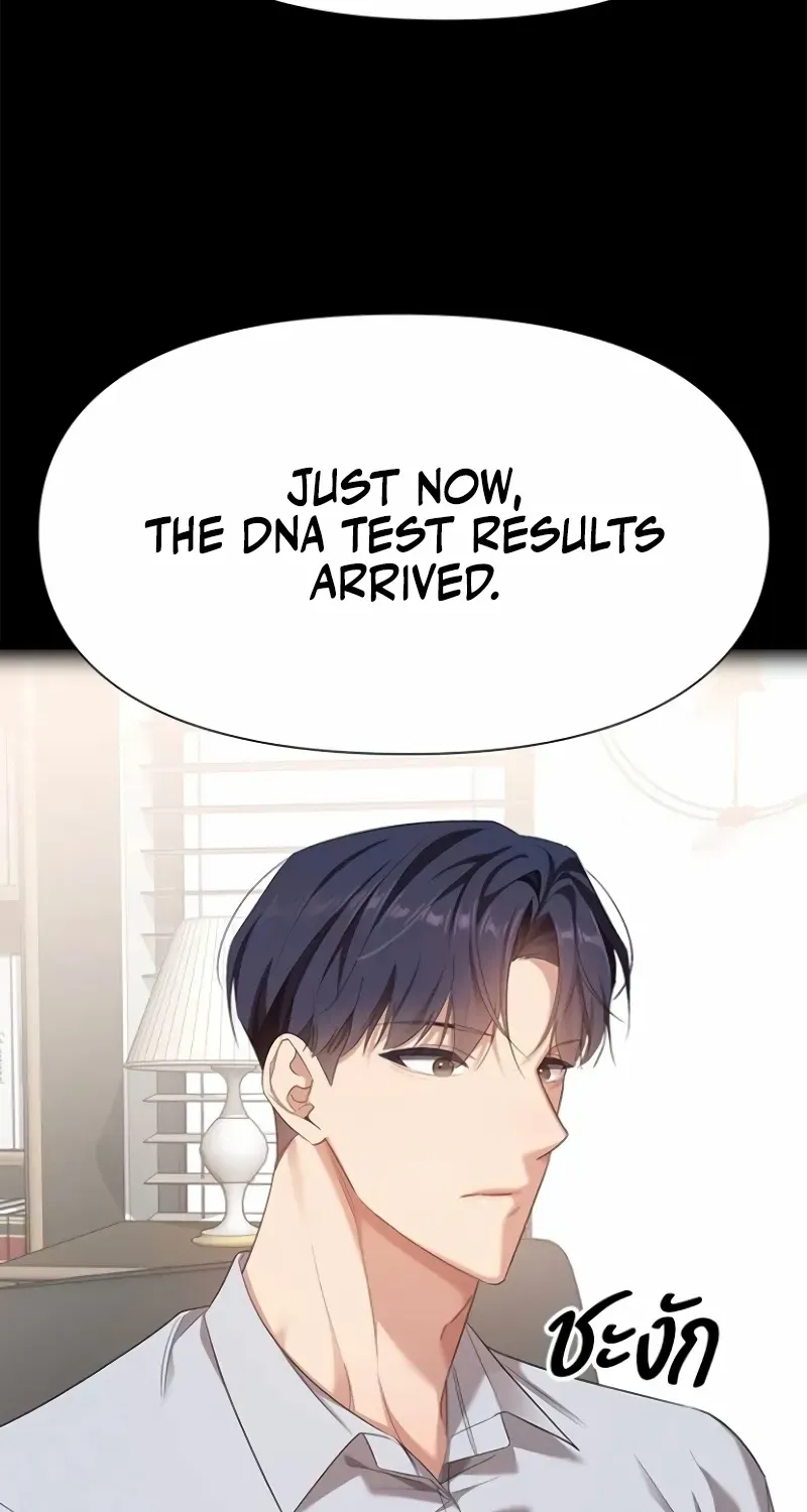 The Visitor Of The Night Chapter 31 page 90 - 