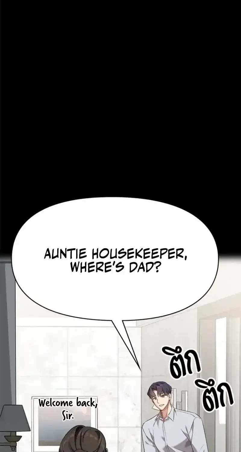 The Visitor Of The Night Chapter 32 page 3 - 