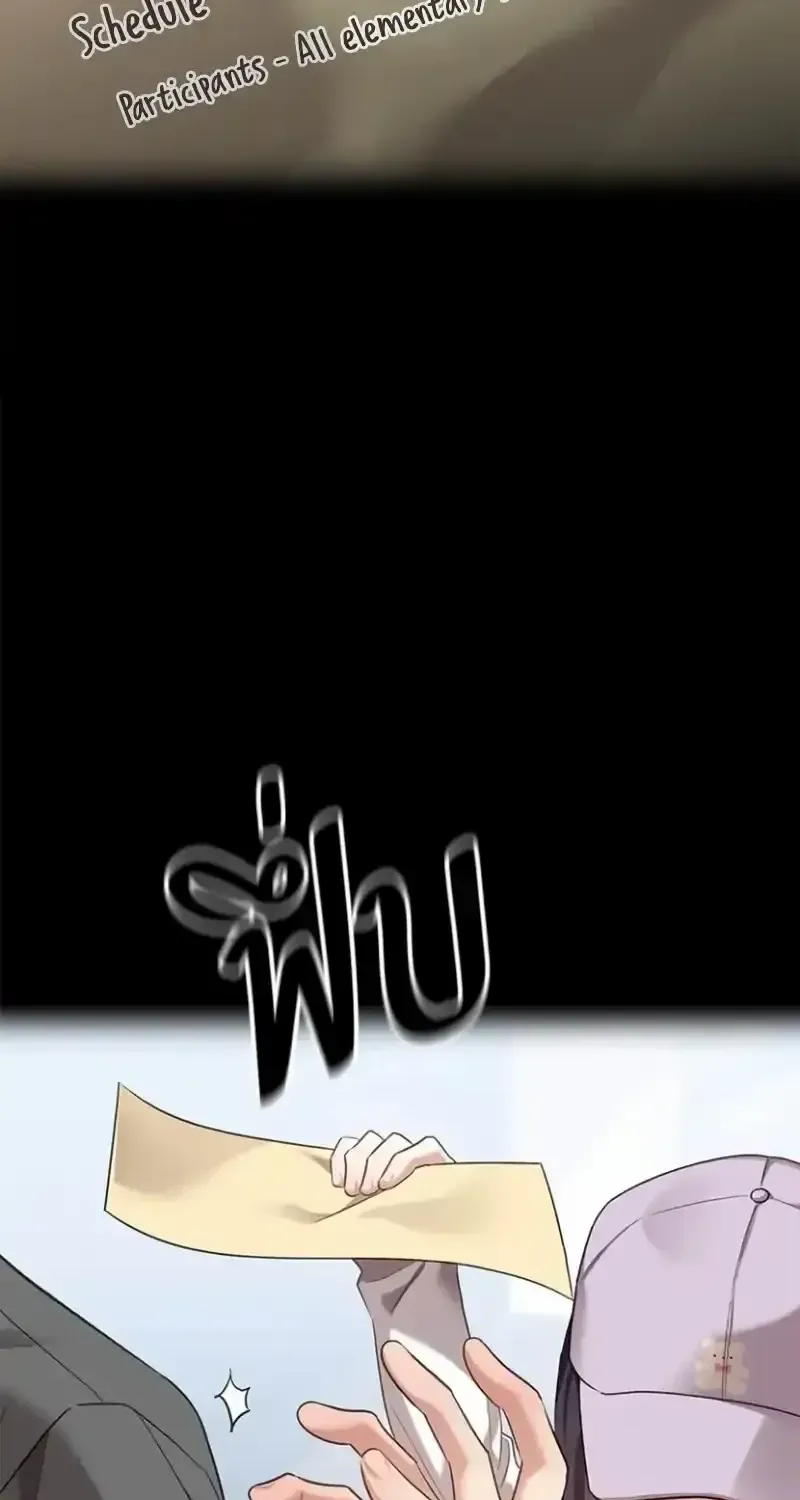 The Visitor Of The Night Chapter 32 page 22 - 