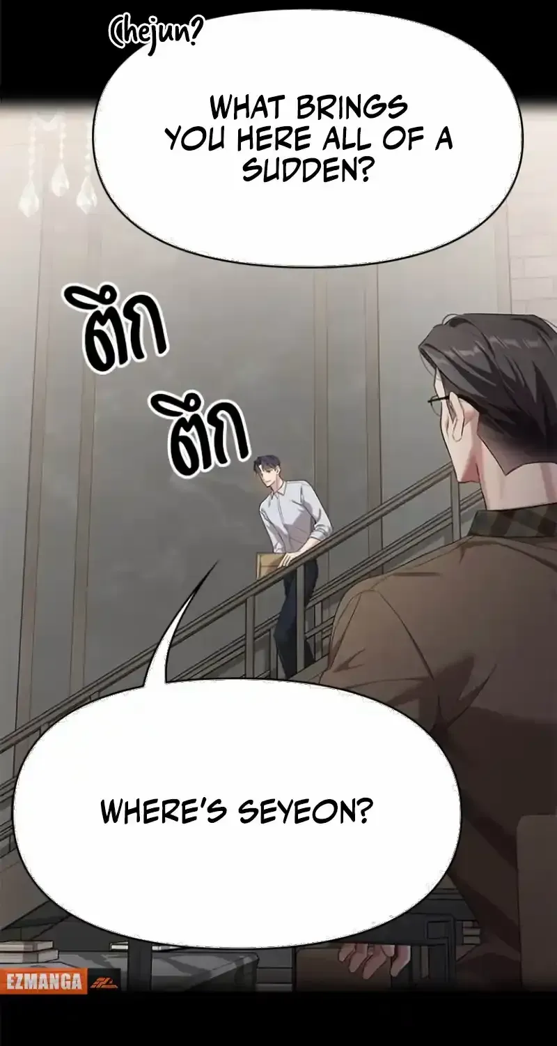 The Visitor Of The Night Chapter 32 page 9 - 