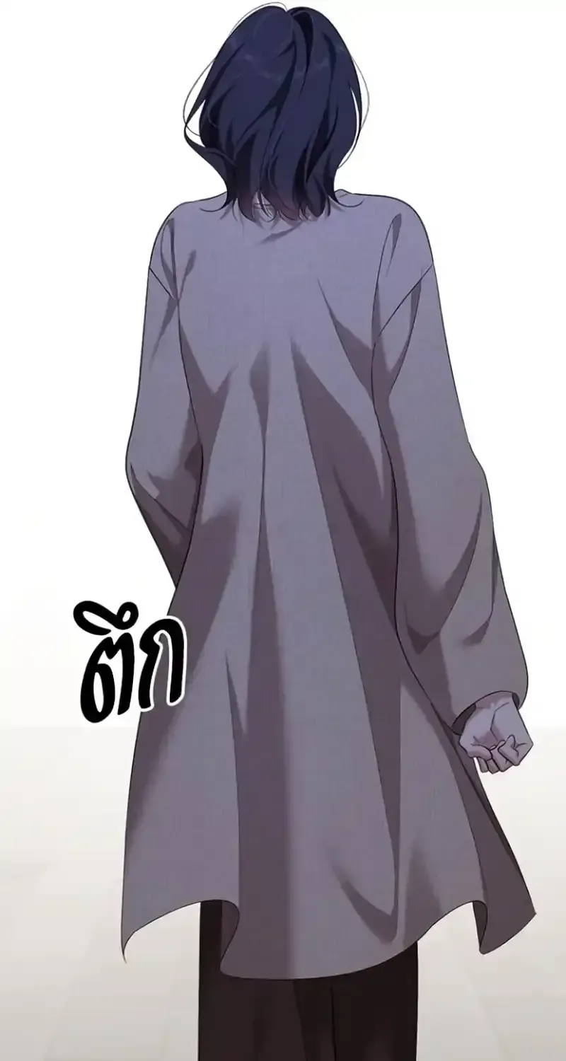 The Visitor Of The Night Chapter 32 page 96 - 