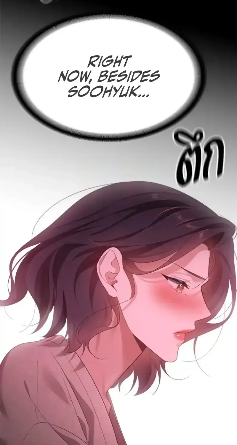 The Visitor Of The Night Chapter 32 page 98 - 