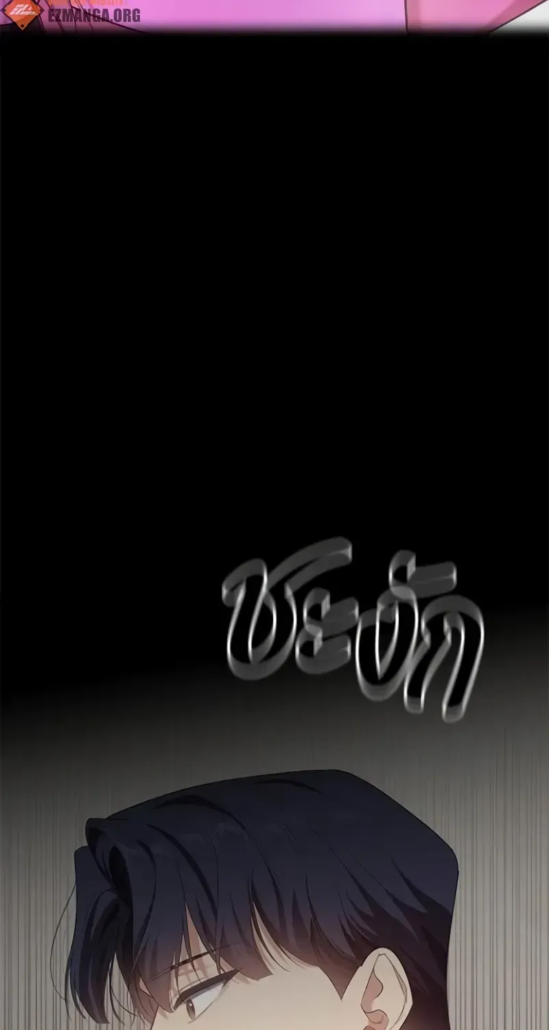 The Visitor Of The Night Chapter 33 page 19 - 