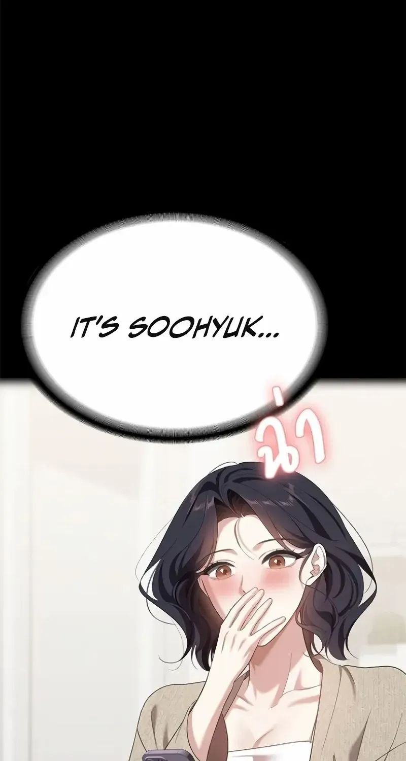 The Visitor Of The Night Chapter 33 page 44 - 