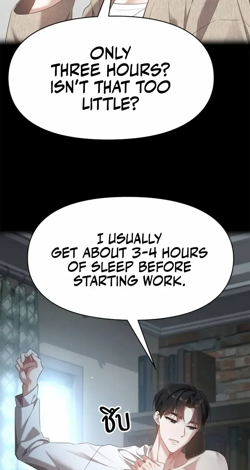 The Visitor Of The Night Chapter 33 page 51 - 