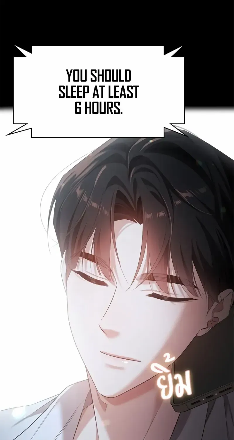 The Visitor Of The Night Chapter 33 page 53 - 
