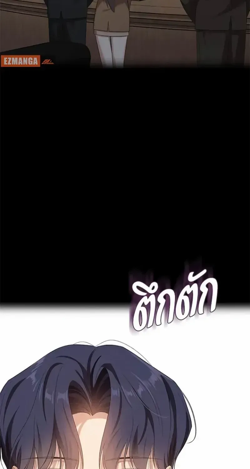 The Visitor Of The Night Chapter 34 page 3 - 