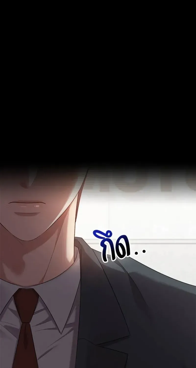 The Visitor Of The Night Chapter 34 page 58 - 