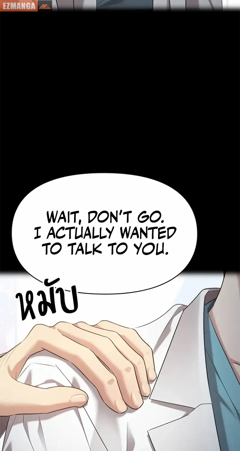 The Visitor Of The Night Chapter 35 page 34 - 