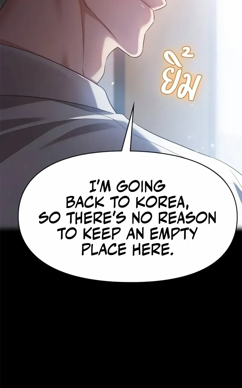 The Visitor Of The Night Chapter 35 page 39 - 
