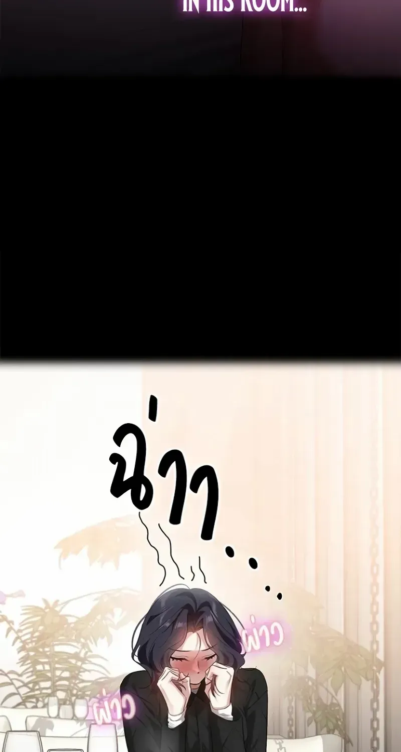 The Visitor Of The Night Chapter 35 page 61 - 